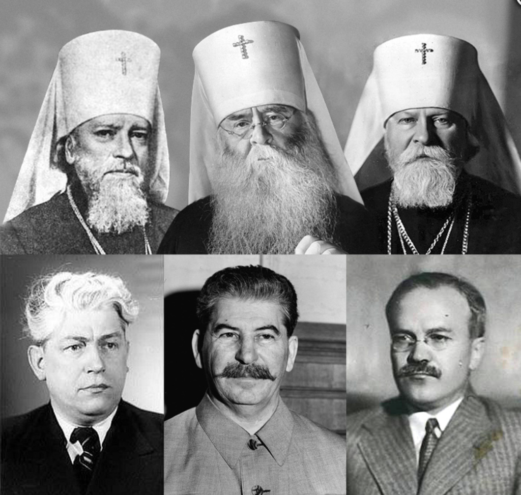 Участники встречи со стороны Церкви митрополиты Алексий (Симанский), Сергий (Страгородский) и Николай (Ярушевич).png