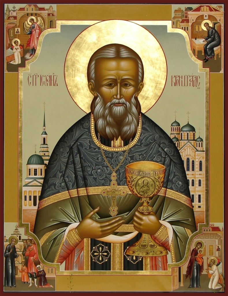Икона святого Иоанна Кронштадтского.jpg