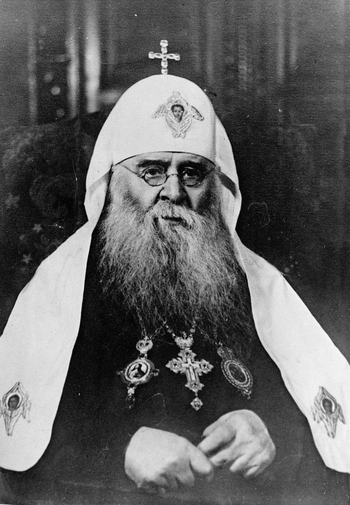 Патриарх Сергий (Страгородский).jpg