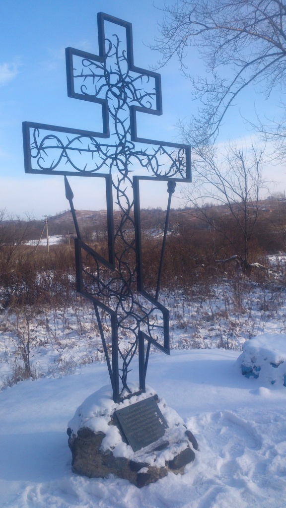 Станция жд Известковая. Крест на месте лагерного лазарета, где скончалась Параскева Кочнева.jpg