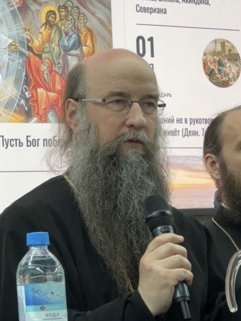 Ректор МДА епископ Кирилл (Зинковский) .png