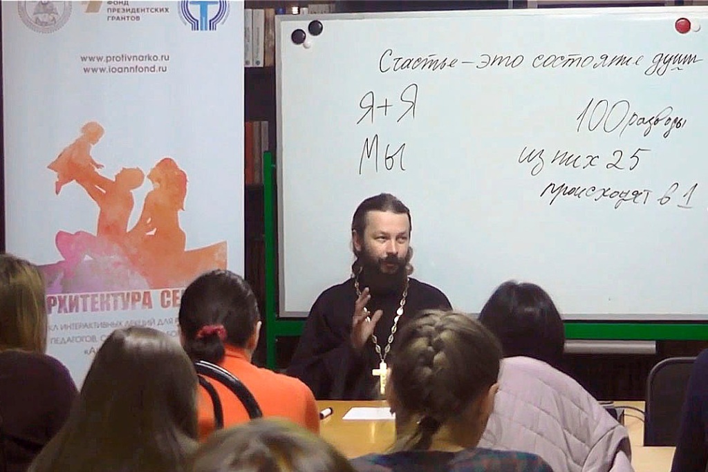 Священник Павел Гумеров общается с детьми.jpg