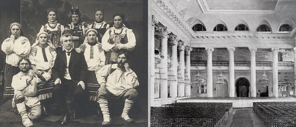 М. Е. Пятницкий и с крестьянским хором и зал Благородного собрания в Москве, на сцена которого хор Пятницкого впервые выступил в 1911 году.jpg