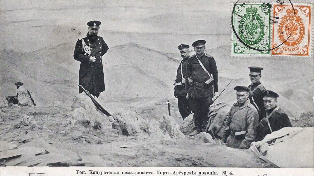 Оборона порт-Артура. Генерал Р.И. Кондратенко осматривает позиции. Открытка с фронта.jpg