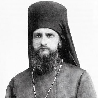 Священномученик Андрей, князь Ухтомский, епископ Уфимский