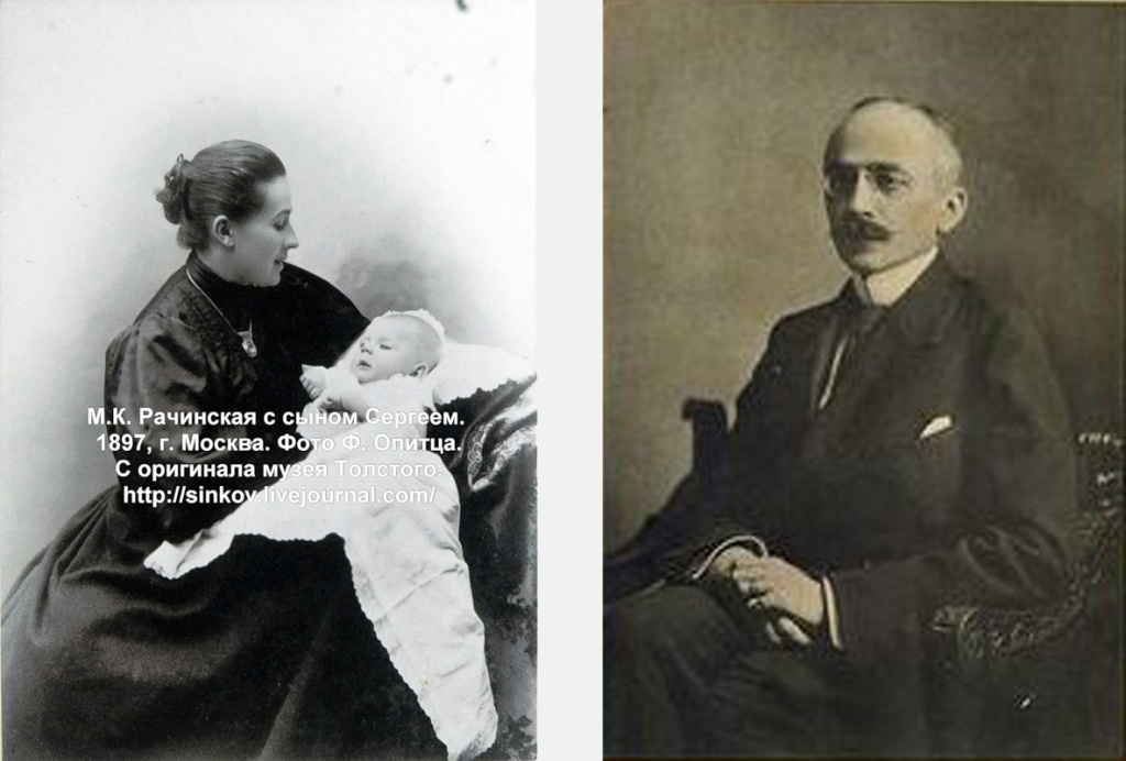 2М.К. Толстая с сыном Сергеем. Москва 1897 г..jpg