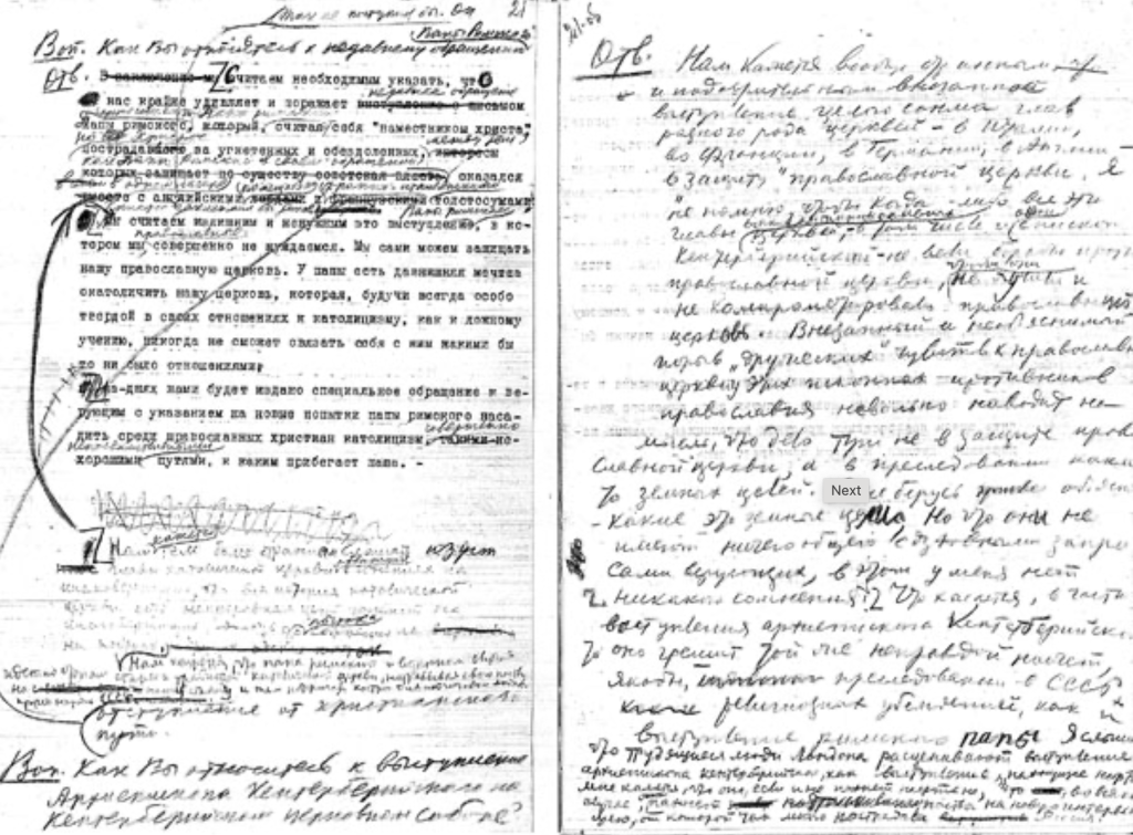 Основной вариант интервью был написан главным безбожником страны Ярославским, тщательно отредактирован и дописан Сталиным, плюс Молотов приложил руку.png