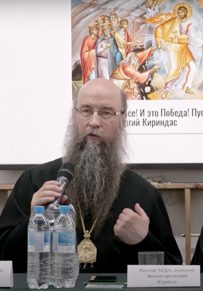 Епископ Кирилл (Зинковский).png