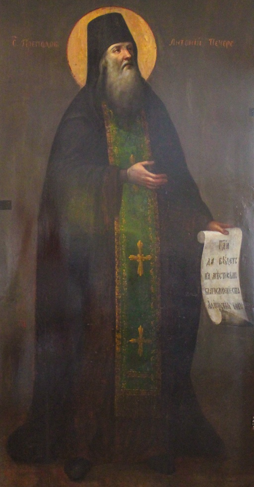 Икона преподобного Антония Печерского из иконостаса Большого собора Донского монастыря .jpg