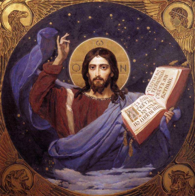 Христос-Вседержитель, 1885-1896.jpg