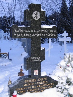 Могила брата Иосифа на монастырском кладбище.jpg