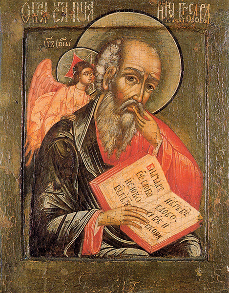 Апостол Иоанн-Евангелист в молчании. XIX век.jpg